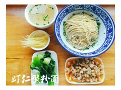 -裕兴记·三虾面(西北街总店)