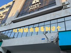 -长沙火车站(地铁站)