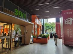 -青庭青旅纯女生Youth Apartment(福田石厦地铁站店)