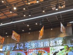-越小品·越南餐厅(万科里店)