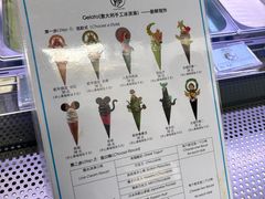 -CORNER CONE GELATO酷矿手作霜淇淋(南头古城店)