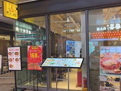 -黄记煌三汁焖锅(欢乐海岸店)
