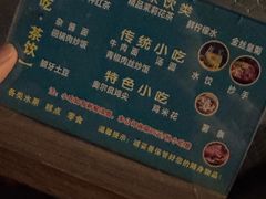 -39°·叁十九度·浴足SPA(龙湖滨江天街总店)