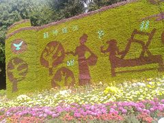 -富乐山