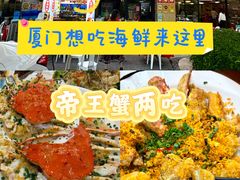 -友强·23年特色海鲜大排档(厦门店)