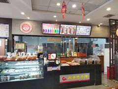 -庆丰包子铺(安东店)