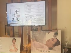 -麦子MaiMassage(打浦桥店)