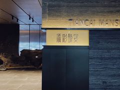 -添彩臻宴