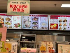 -五芳斋(环丁路店)