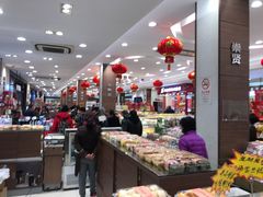 -上海市长春食品商店(淮海中路店)