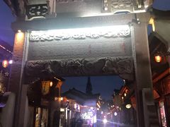 -衢州古城文化旅游区钟楼