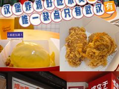 -前进5路汉堡炸鸡(前进五路店)