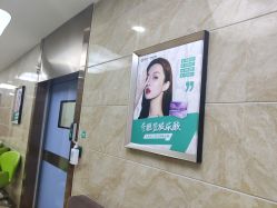 -重庆军美医疗美容医院