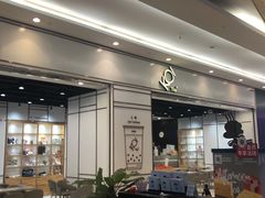 -KOI Thé(力宝广场店)