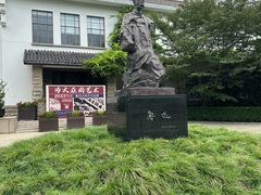 -中共四大纪念馆