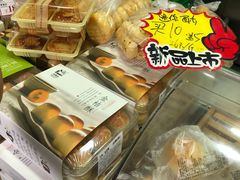-闻酥园(水碾河路店)
