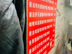 -老婆婆炒饭(小白楼1902欧式风情街店)