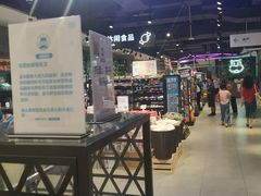 -盒马鲜生(首义店)