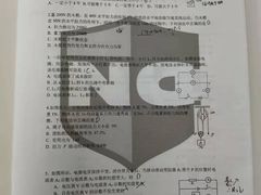 -新航道雅思托福·留学·考研培训(人民广场校区)