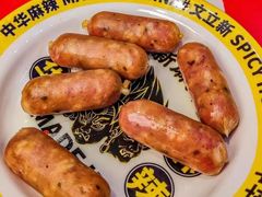 -文立新麻辣烫(合生汇21街区店)