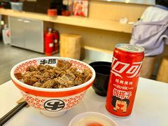 -牛邸·烧肉饭(来福士店)
