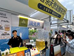 -龙湖重庆时代天街