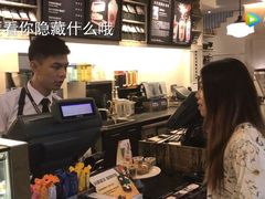 -星巴克臻选(成都宽窄巷子店)