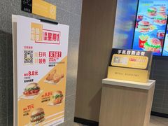 -麦当劳(季平店)