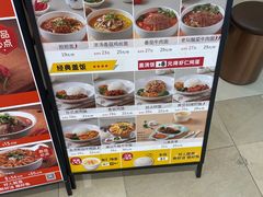 -好人民间小吃·番茄鱼酸菜鱼(木渎悠方店)