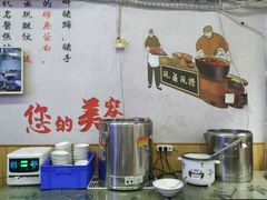 自助取餐区-渝之汇牛肉豌杂面
