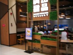 -满记甜品(苏州中心店)