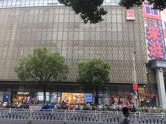 -常州百货大楼