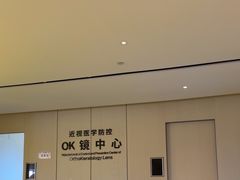 -黑马眼科·近视手术