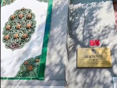 -国家图书馆·古籍馆