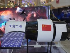 -石狮世茂摩天城摩天轮