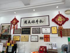 -周大娘牛乳(旧寨古村总店)