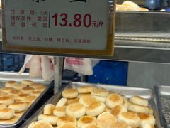 -矮子馅饼(大成路店)