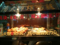 -潘太师炸鸡腿(中茵海华广场店)