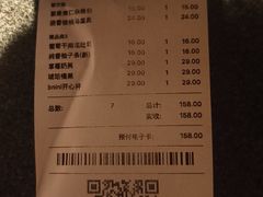 -好利来(乐堤港店)