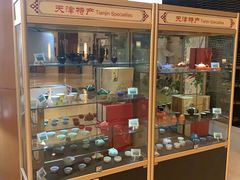 -天津水游城丽筠酒店