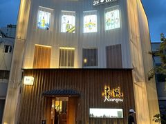 -南风(淮海街店)