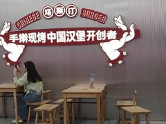 -塔斯汀中国汉堡(嘉禾望岗地铁站店)