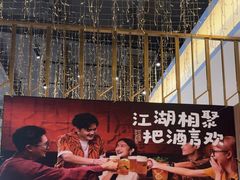 -侠舍·江湖烤全羊·大排档(沌口总店)