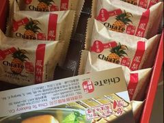 -佳德凤梨酥