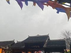 -磁器口古镇