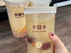 -卡旺卡(合肥半边街店)