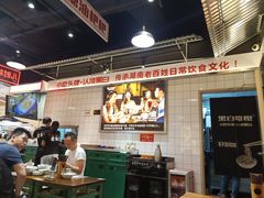 大堂-黑白电视长沙小吃(悦汇城店)