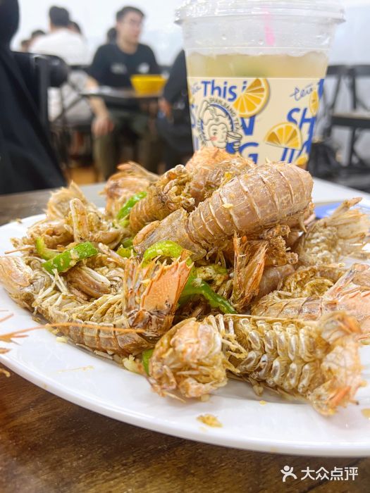贞姨美食·老字号海鲜大排档椒盐濑尿虾图片
