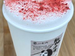 -李山山茶事(景枫店)