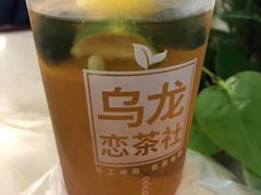 乌龙恋茶社-肯德基(沈阳机场T3店)